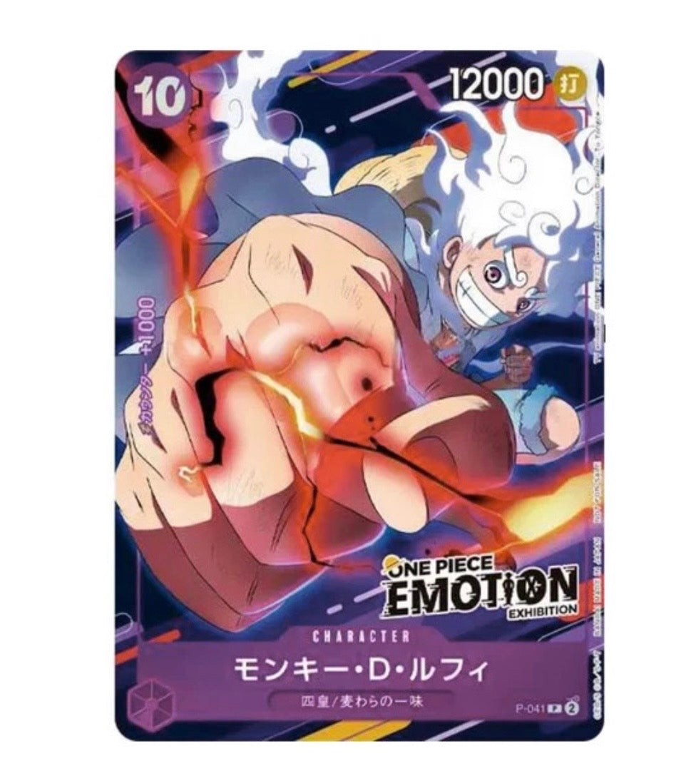 Monkey D Luffy P-041 One Piece Emotion Exhibition