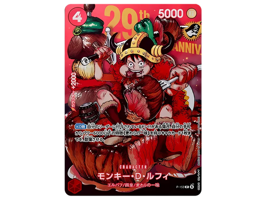 Monkey D Luffy P-159 29th Anniversary Versione Normale (JP)