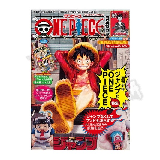 One Piece Magazine Vol.20 - One Piece Card Game Monkey D. Luffy Promo Card (JP)