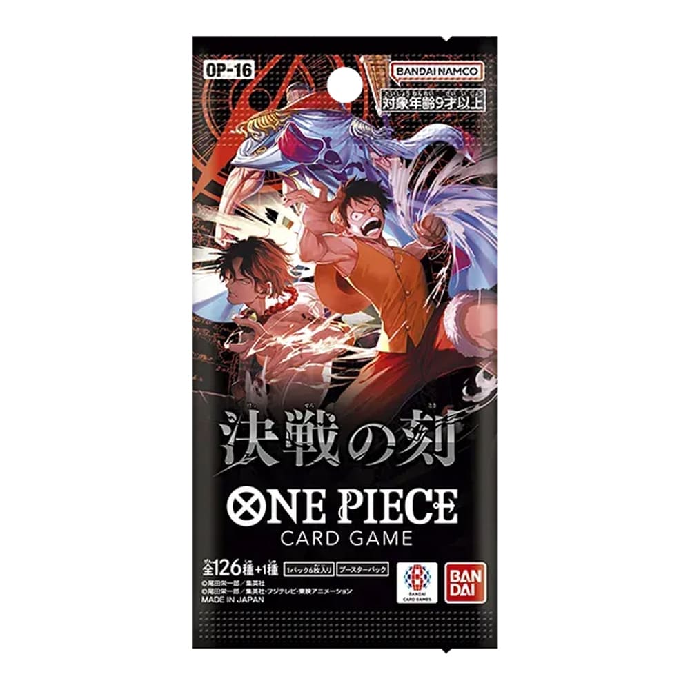 OP16 Time of Battle- Bustina Singola (JAP)