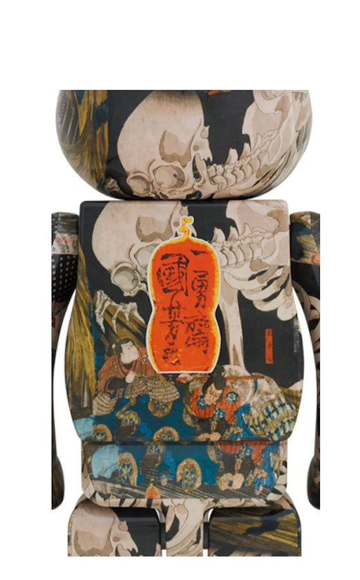 Utagawa Kuniyoshi The Haunted Old Palace At Soma Be@rbrick 1000%